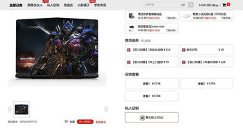一元定制A面，联想商城双·11独享喷绘特价来袭